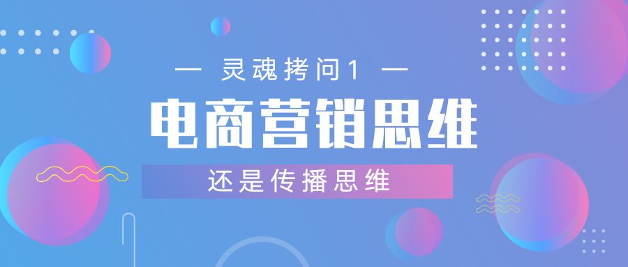 道源文化|内容营销|社会化营销