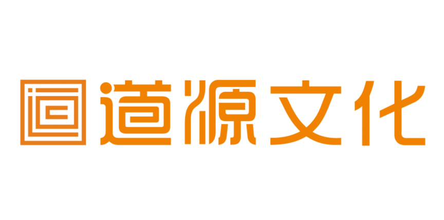 道源文化|内容营销|社会化营销